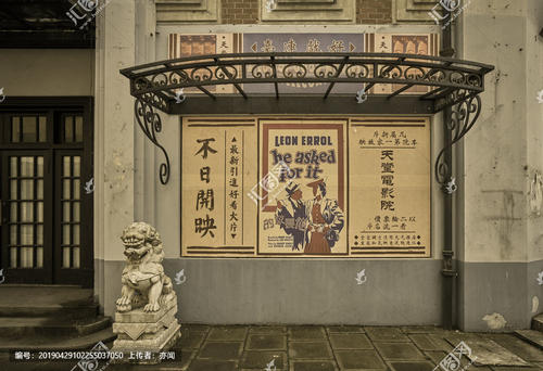 桐蔭横浜大学 Diploma in Electronic Engineering